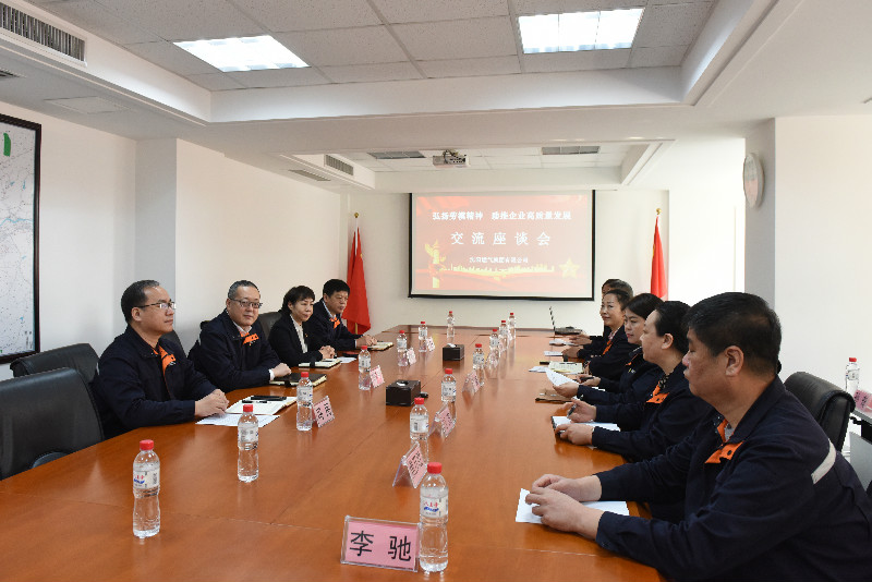 弘扬劳模精神助推企业高质量发展集团公司举办劳模座谈会